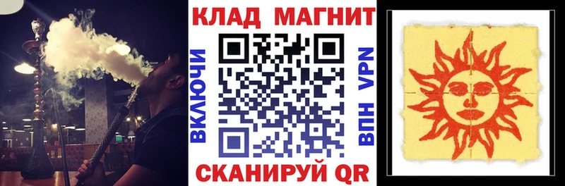 Что такое Давлеканово Героин ГАШИШ A PVP АМФЕТАМИН МАРИХУАНА COCAIN