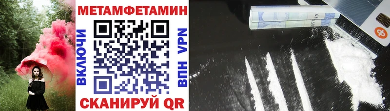 blacksprut tor  Давлеканово  АМФЕТАМИН VHQ  цена наркотик 