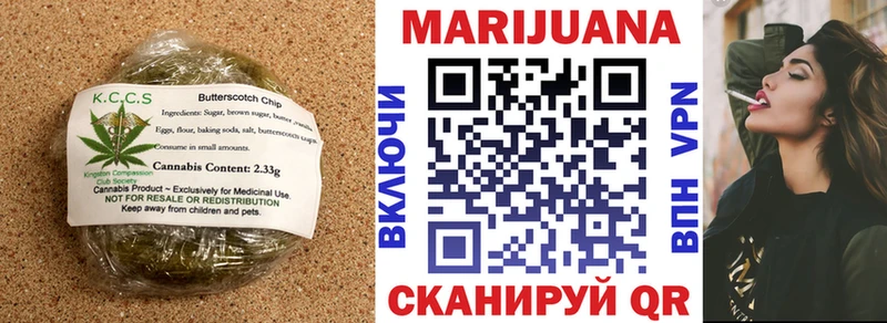 Canna-Cookies конопля Давлеканово
