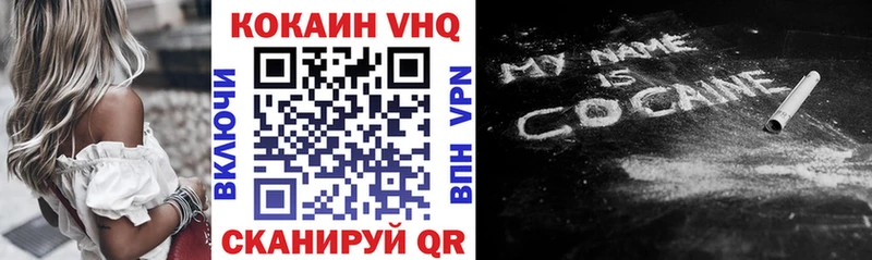 гидра ссылка  Давлеканово  COCAIN 99%  как найти закладки 