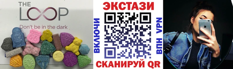 Ecstasy 250 мг  blacksprut   Давлеканово  как найти закладки 