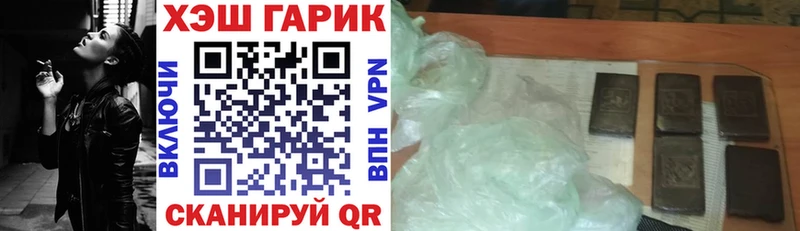 ГАШИШ Cannabis  Давлеканово 