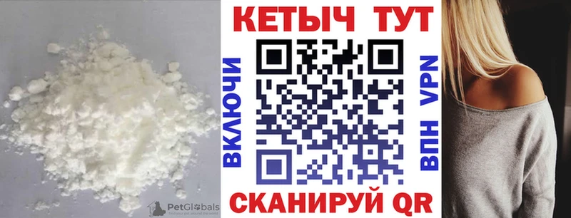 Кетамин ketamine  Давлеканово 
