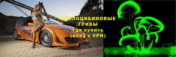 кокаин премиум Саяногорск