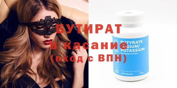 apvp Балабаново