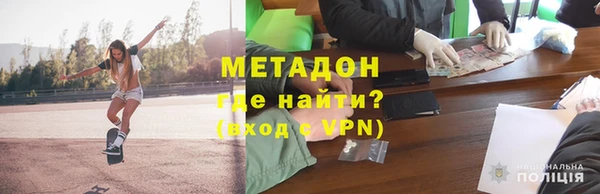 мяу мяу кристалл Сафоново