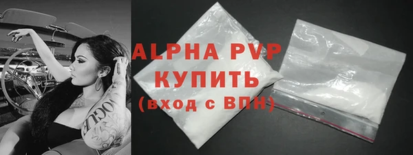 винт Баксан