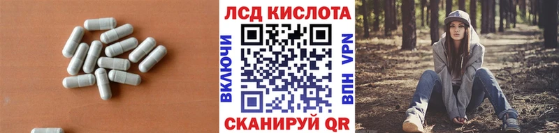 ЛСД экстази кислота  Давлеканово 