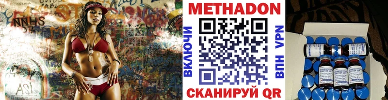 Метадон мёд  blacksprut   Давлеканово  купить  