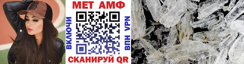 где найти наркотики  Давлеканово  МЕТАМФЕТАМИН Декстрометамфетамин 99.9% 