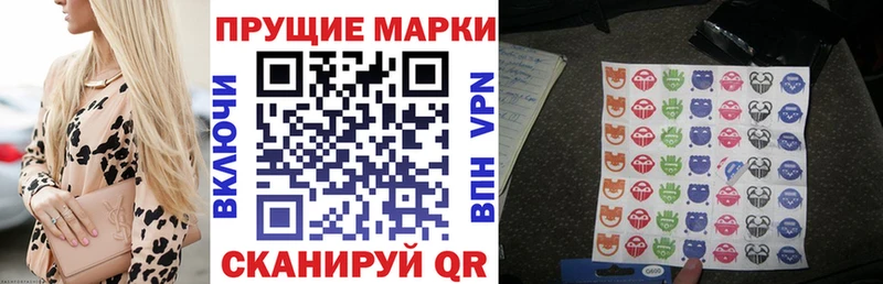 Наркотические марки 1,8мг  хочу   Давлеканово 