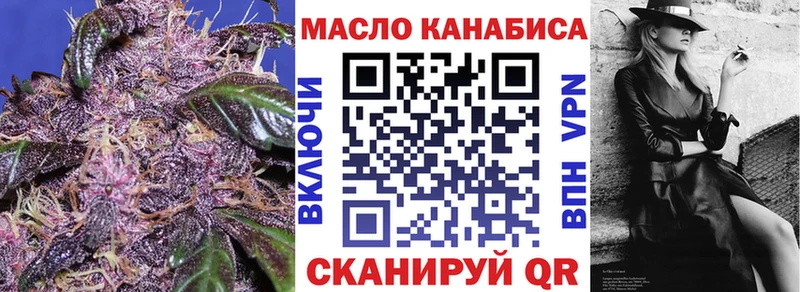 купить   Давлеканово  Дистиллят ТГК гашишное масло 