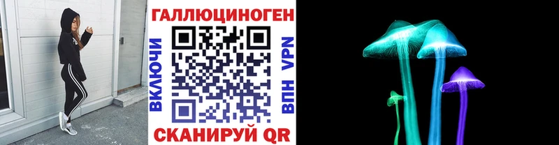 цена Давлеканово даркнет состав Псилоцибиновые грибы ЛСД