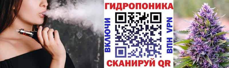 Конопля тримм  где продают наркотики  Давлеканово 